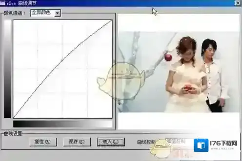 《iSee图片专家》纠正图片色偏方法介绍