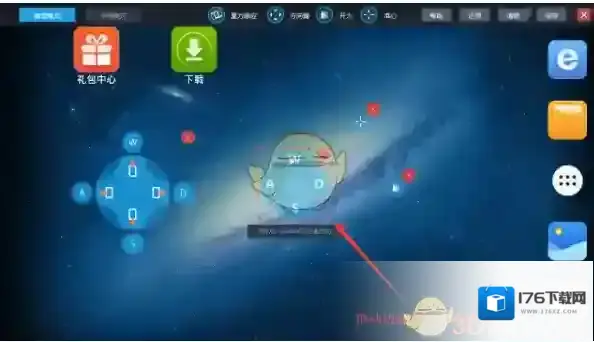 《游信模拟器》游戏键位设置教程