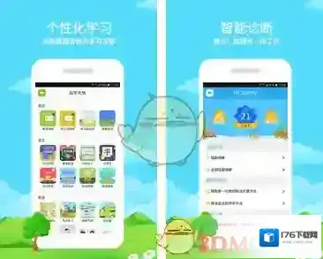 《同步课堂》退订课程方法介绍