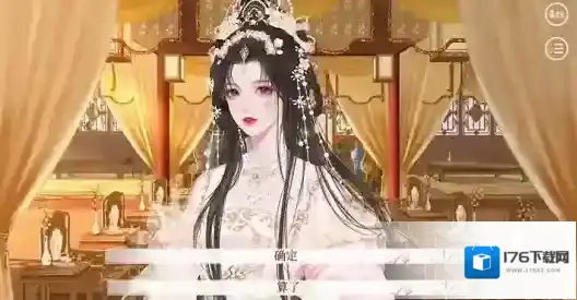 深宫曲怎么成为太后