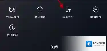 使用酷狗唱唱K歌的简单操作