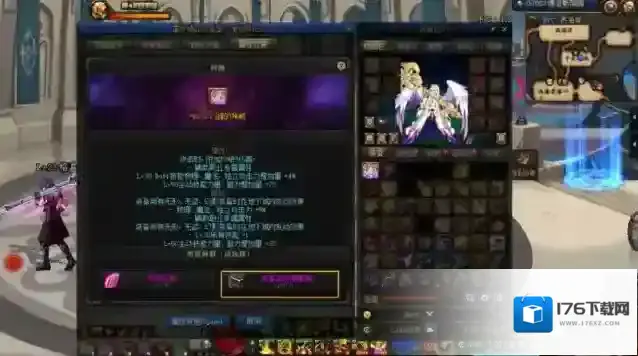 地下城与勇士无形残香在哪里赋予