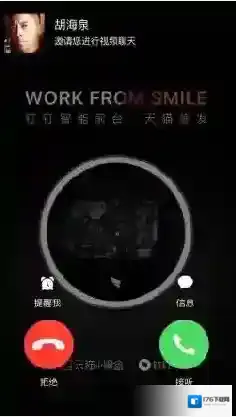 《钉钉》魔镜是什么？相关功能介绍