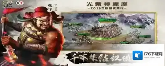 三国志战略版马超骑兵最强阵容