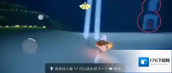 光遇云野最后的先祖位置在哪 光遇云野先祖位置攻略