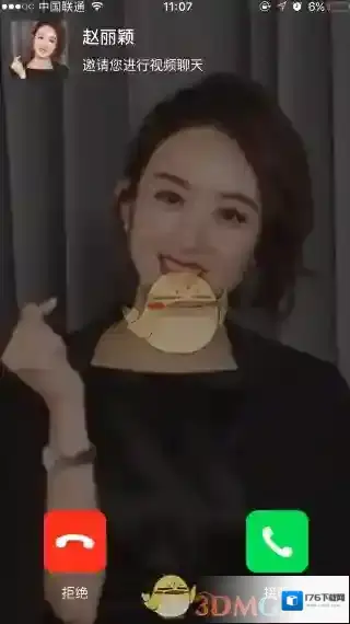 《淘宝网》搜索我爱赵丽颖有什么?