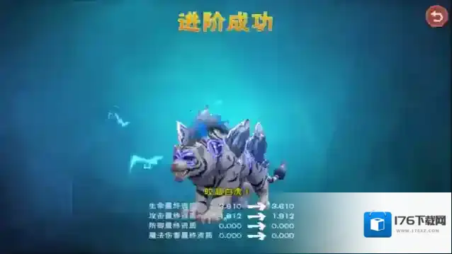 创造与魔法皎晶白虎精粹怎么获得