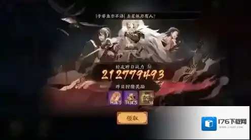 阴阳师超鬼王活动如何获得高分？阴阳师超鬼王活动高分攻略