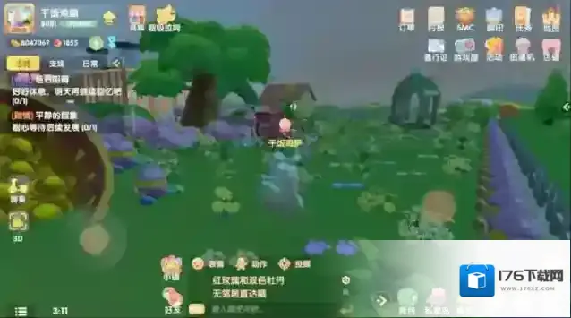 摩尔庄园手游怎么成为邻居