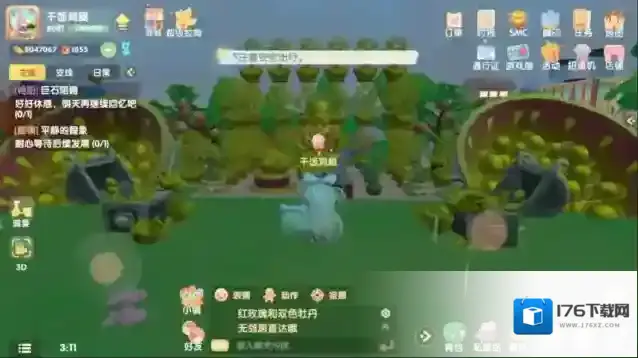 摩尔庄园手游怎么成为邻居