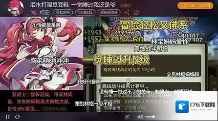 无尽大冒险刷图玩法心得分享