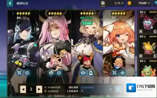 坎公骑冠剑光炮怎么样 光炮优缺点一览