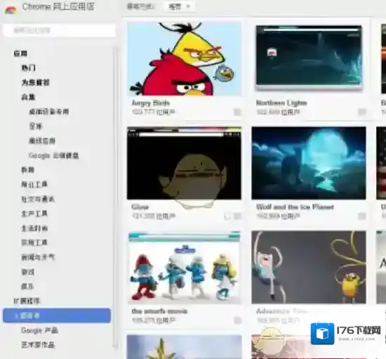 《谷歌浏览器》自定义更换皮肤背景方法介绍