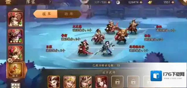 少年三国志2阵容混合怎么玩