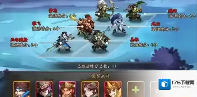 少年三国志2阵容混合怎么玩