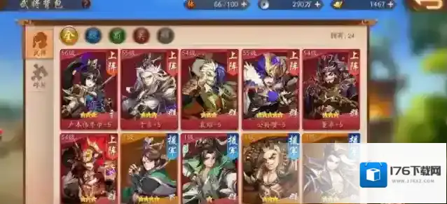 少年三国志2阵容混合怎么玩