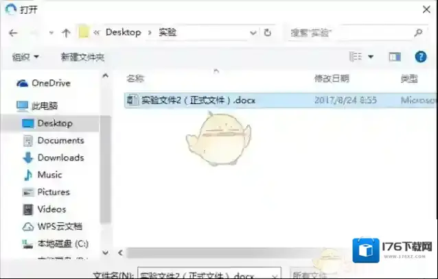 《微信》电脑版收发文件方法介绍