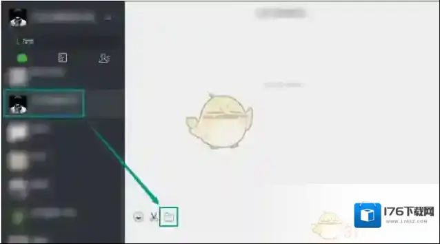 《微信》电脑版收发文件方法介绍