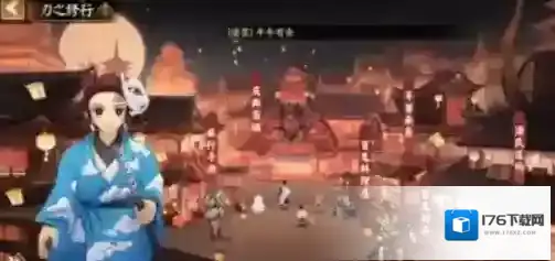 阴阳师扫地工的2021如何过?阴阳师新春贺正扫地工的2021完成解析