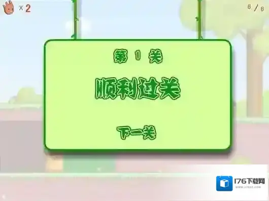 王子公主回家记