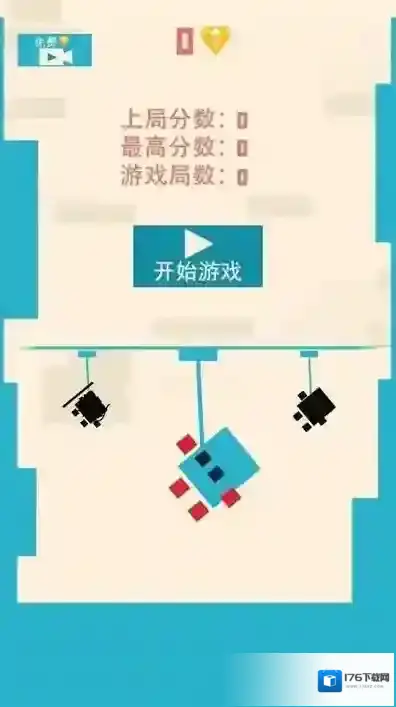 动动脑筋大闯关