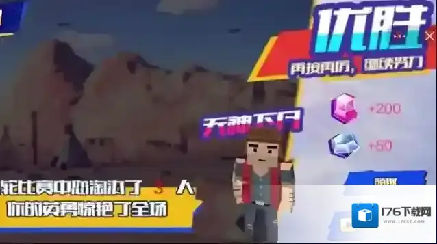 像素战场冲突战争