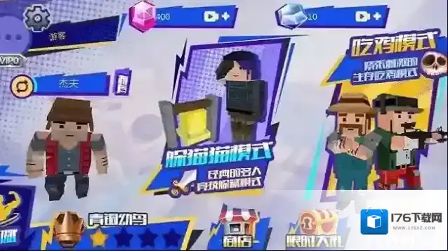 像素战场冲突战争