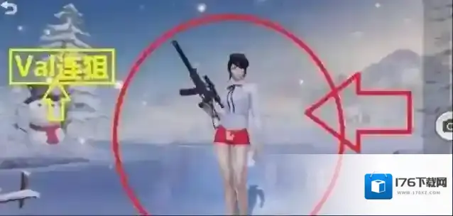 荒野行动88式和VAL狙击枪哪个比较好