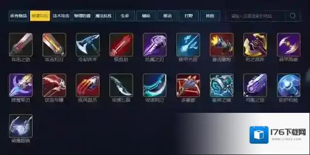 时空召唤抗魔匕首怎么样