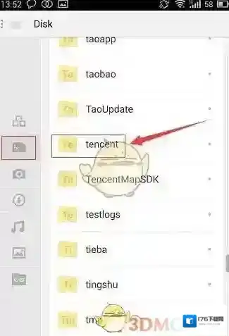 《微信》小视频文件保存位置介绍