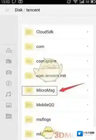 《微信》小视频文件保存位置介绍