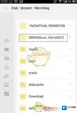 《微信》小视频文件保存位置介绍