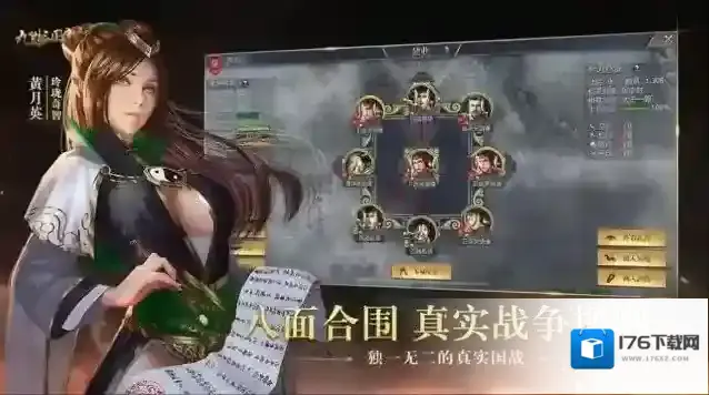 三国志战略版如何抽到好的武将