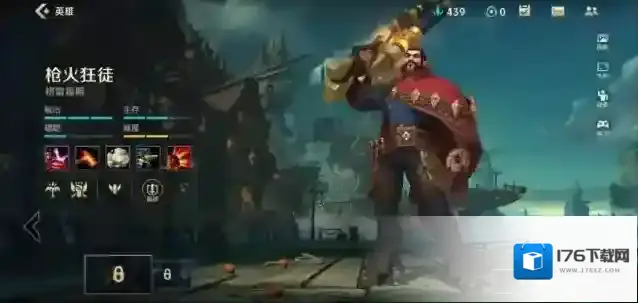 英雄联盟手游男枪怎么玩