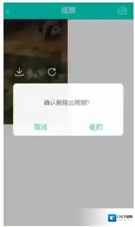 《映客直播》删除短视频方法介绍