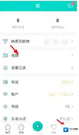 《映客直播》删除短视频方法介绍