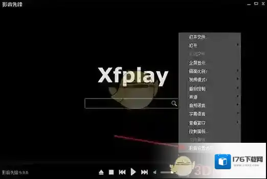 《影音先锋》无法播放视频解决办法
