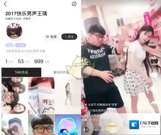 《奶糖短视频》相关功能特色介绍