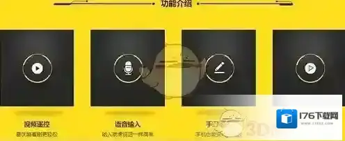 《百度袋鼠》使用方法介绍