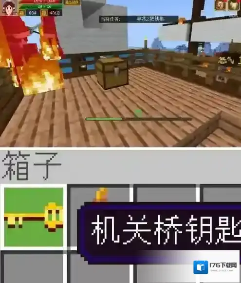 我的世界三国赤壁三江口水战怎么过?我的世界三国赤壁三江口水战通关攻略