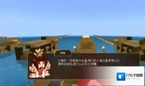 我的世界三国赤壁三江口水战怎么过?我的世界三国赤壁三江口水战通关攻略