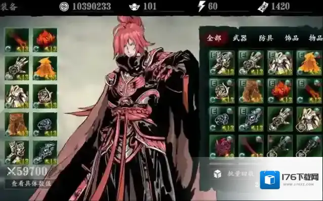 影之刃栖龙居怎么解锁