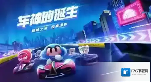 跑跑卡丁车手游赛车收藏馆作用与进入详解