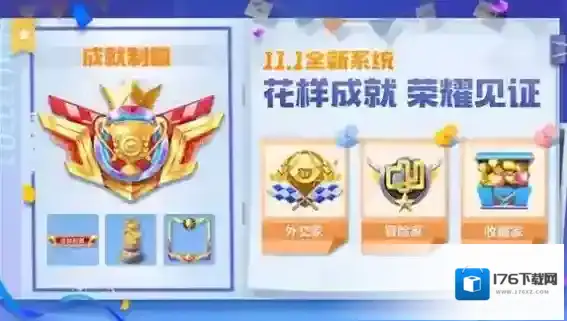 跑跑卡丁车手游赛车收藏馆作用与进入详解