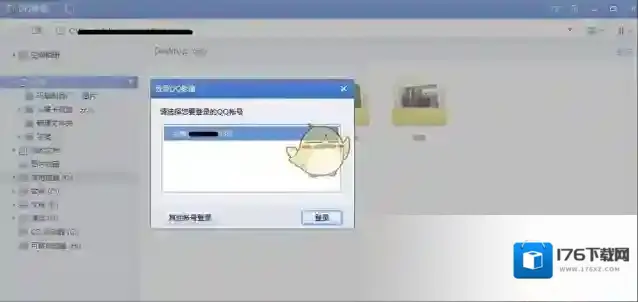 《QQ影像》无法一次下载全部照片解决办法
