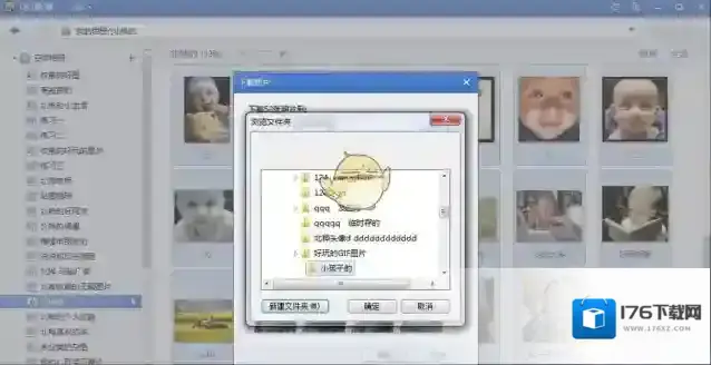 《QQ影像》无法一次下载全部照片解决办法