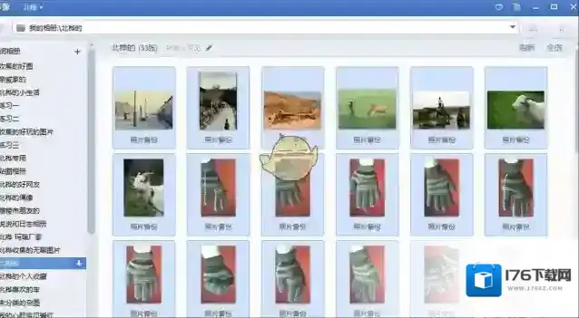 《QQ影像》无法一次下载全部照片解决办法