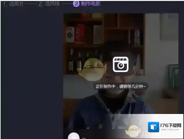 《百度网盘》将视频制作成视频电影方法教程