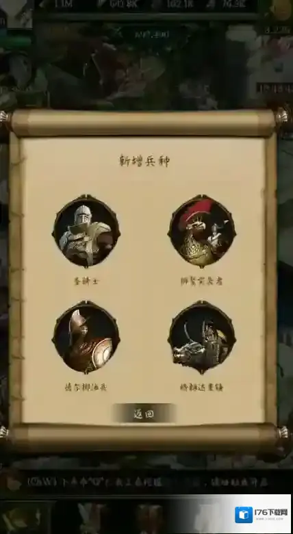 列王的纷争箭塔作用有哪些