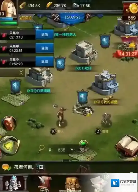 列王的纷争箭塔作用有哪些